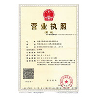 子孙袋好大肏进屄里了>
                                      
                                        <span>营业执照</span>
                                    </a> 
                                    
                                </li>
                                
                                                                
		<li>
                                    <a href=